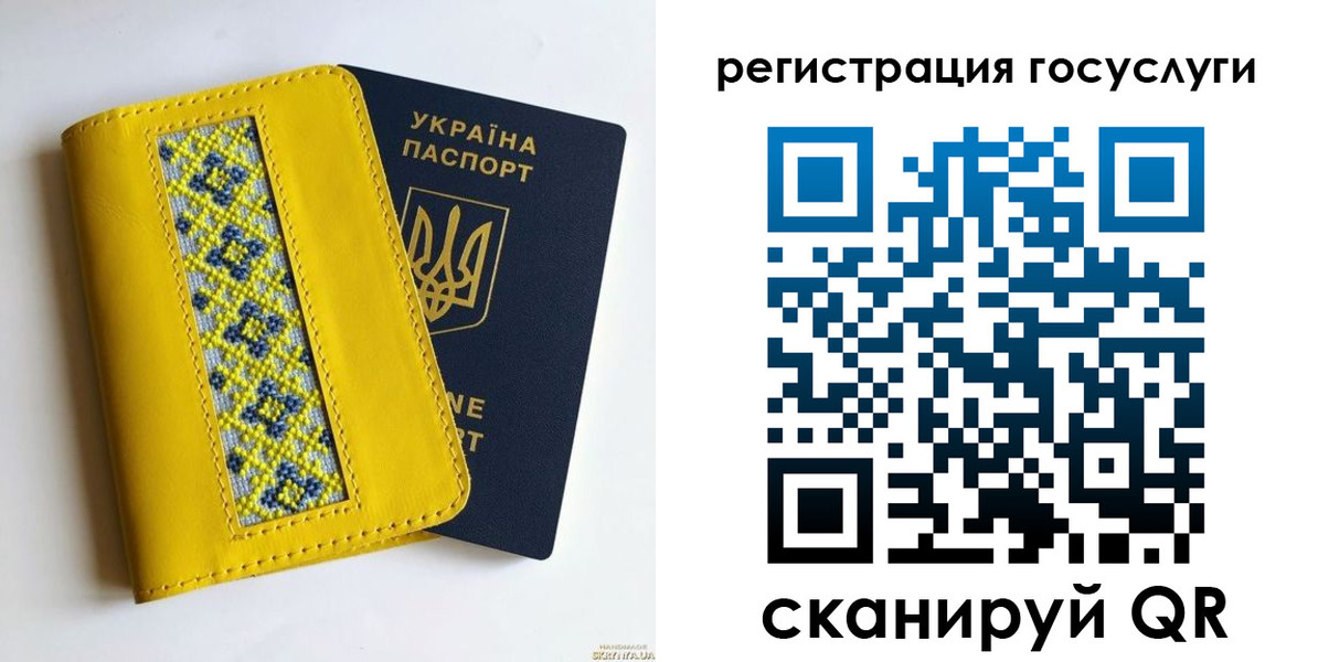 прописка гарантия в Бийске